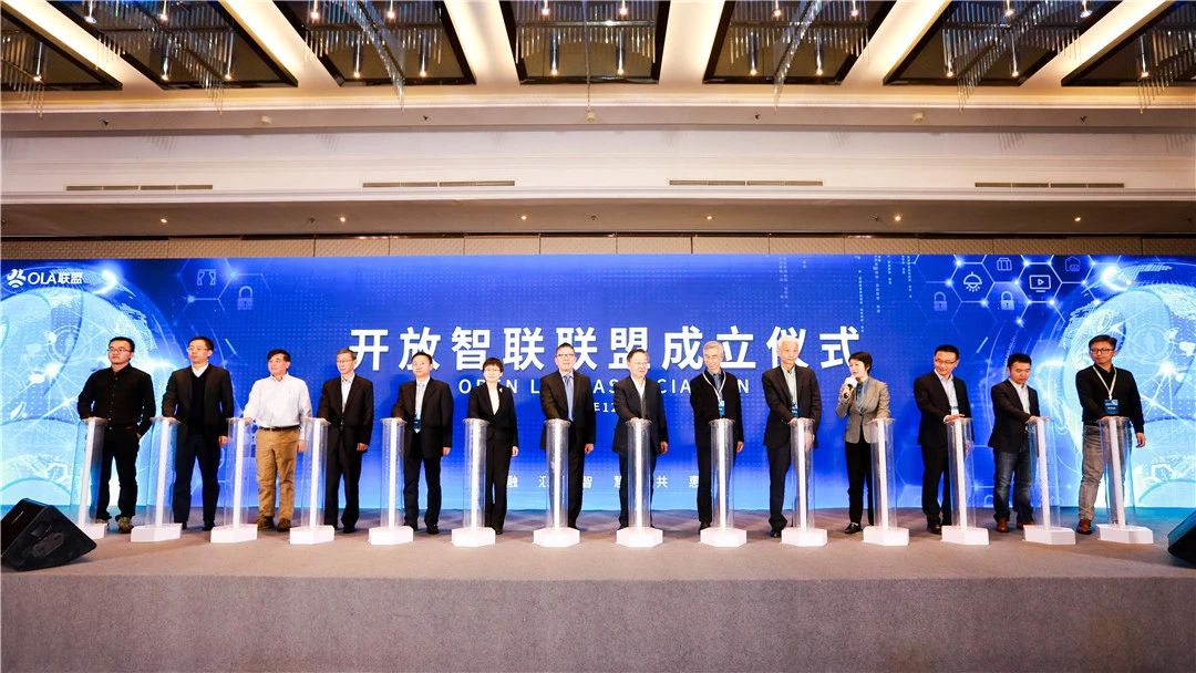行業(yè)巨頭成立“國內(nèi)最強物聯(lián)網(wǎng)聯(lián)盟”！中安科成員公司 — 豪恩任理事單位